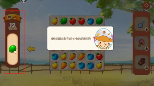 果缤纷乐园新手攻略7