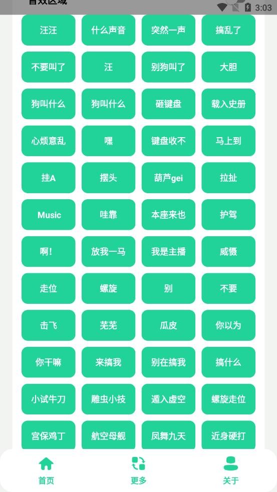 耀扬盒子