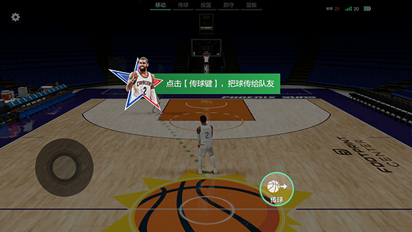 美职篮全明星正式服