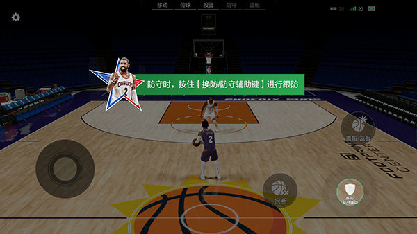 美职篮全明星正式服