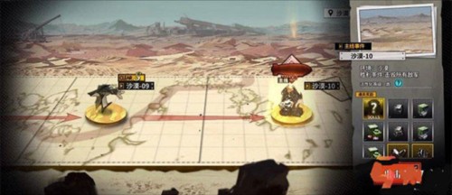 灰烬战线沙漠10攻略1