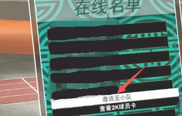 我的nba2k23中文版