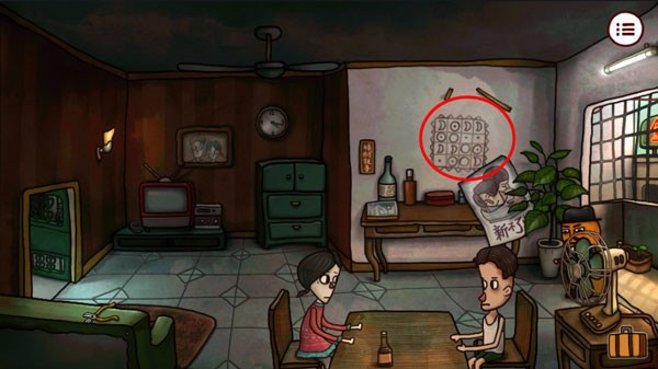 南瓜先生2九龙城寨