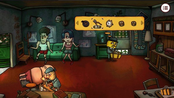 南瓜先生2九龙城寨