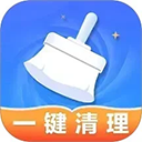 神速清理大师