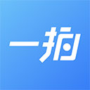 一拍即传照片