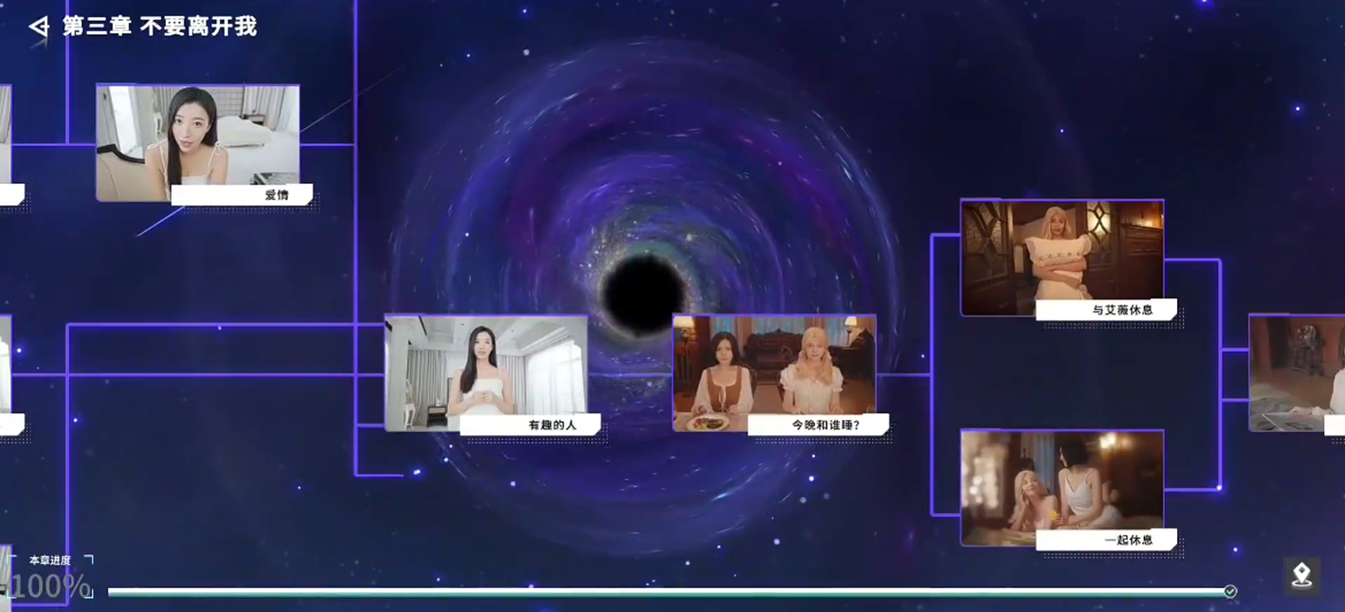 时空重构手机版