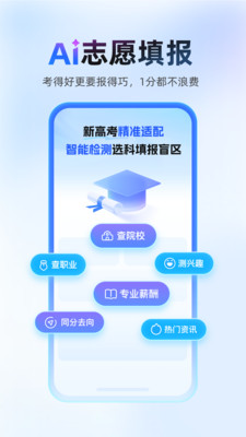作业帮暑假版 v14.33.0
