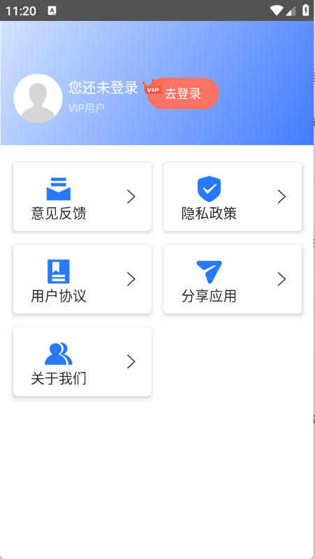 3D全球卫星地图高清版截图4