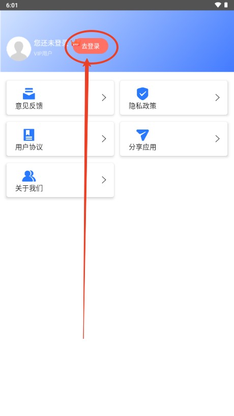 3D全球卫星地图高清版说明图3
