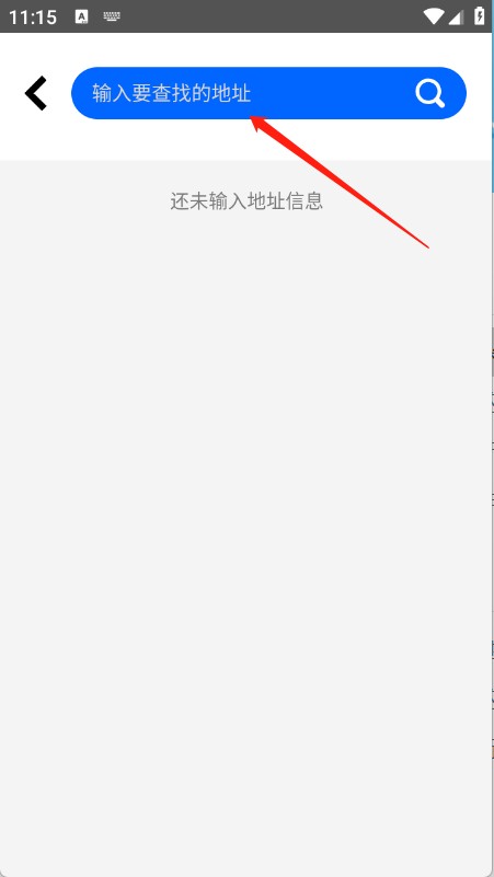 3D全球卫星地图高清版说明图7
