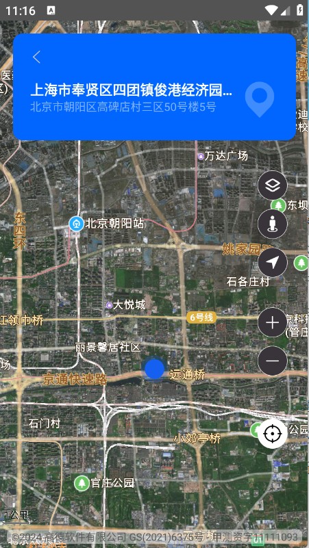 3D全球卫星地图高清版说明图9