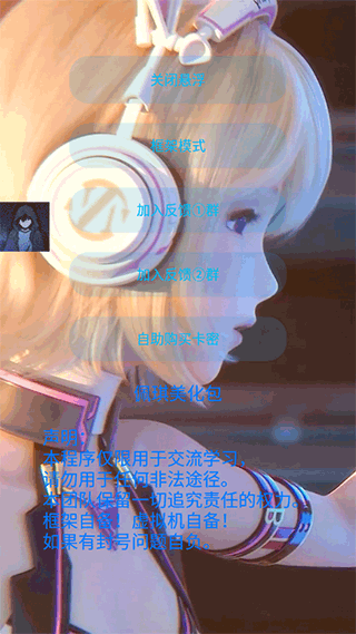 佩琪美化包框架