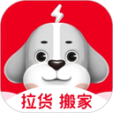 快狗打车货拉拉app下载-快狗打车货拉拉(拉货搬家服务)手机版下载安装v5.30.0安卓版
