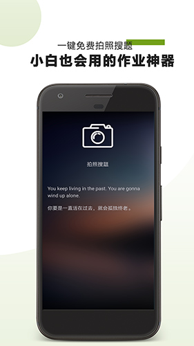 作业助手暑假版 v22.03.15