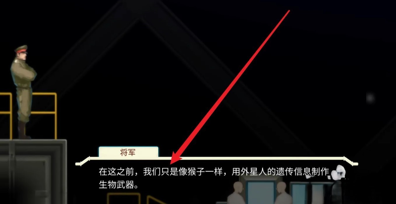 异形探索eve