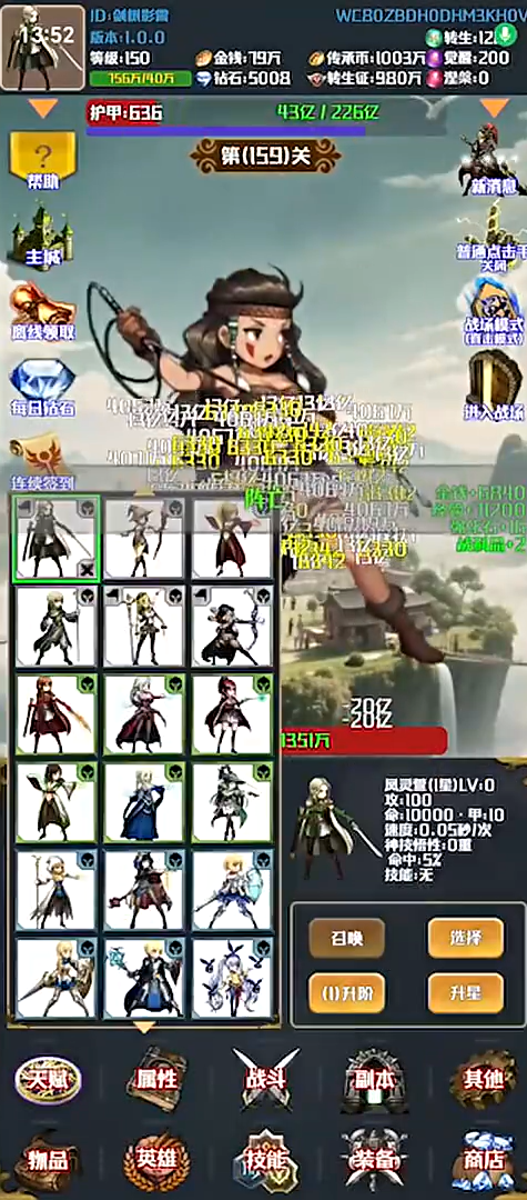 灵域转生传奇测试版