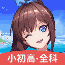 欧拉学英语