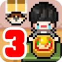 独自生活3汉化中文版