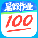 作业帮扫一扫答题答案