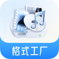迅雷格式工厂转换器
