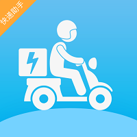 极速快递单号查询