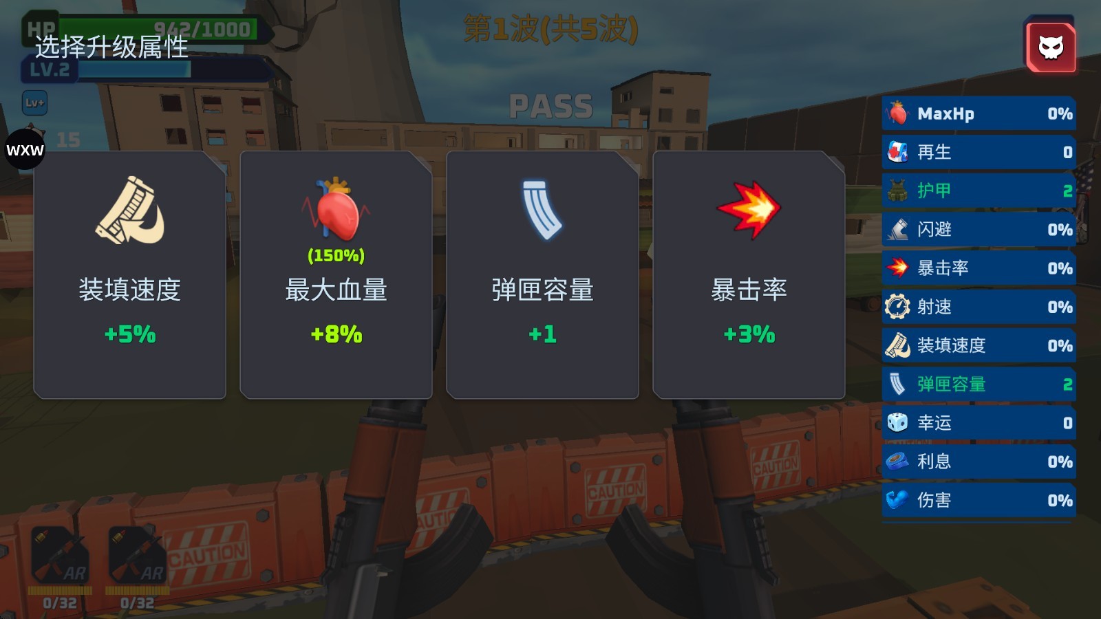 子弹风暴僵尸浪潮中文版