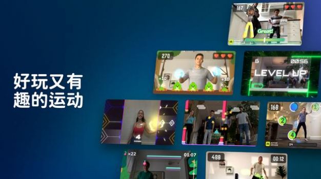 活力街app截图2