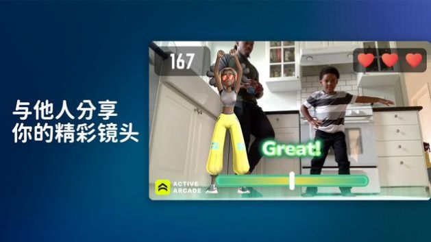 活力街app截图3