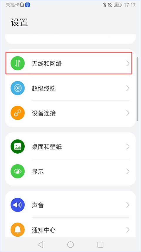 活力街app说明图1