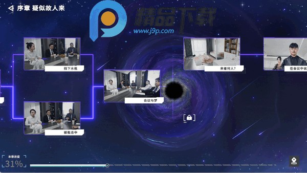 时空重构游戏手机版