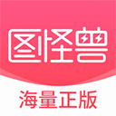 图怪兽logo设计app下载-图怪兽logo设计(海报制作)官方版下载安装v4.5.9安卓版