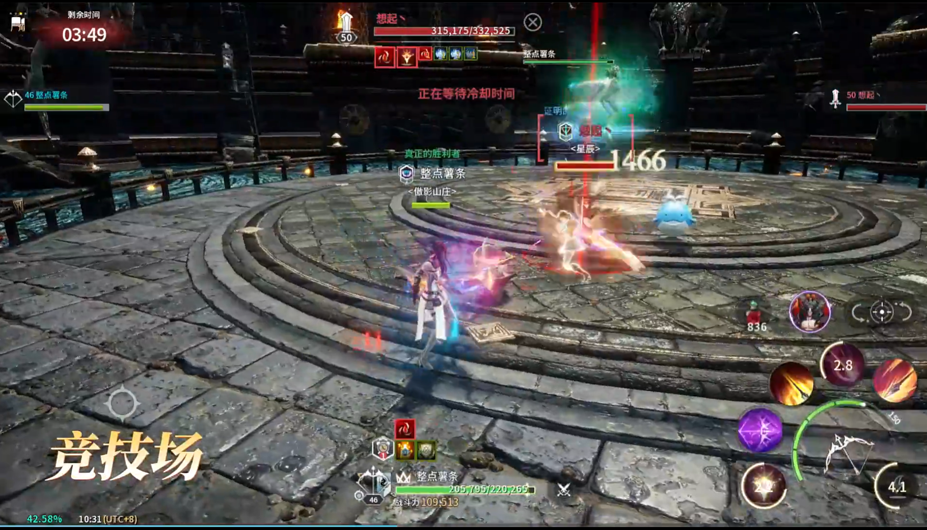 零度曙光手机版