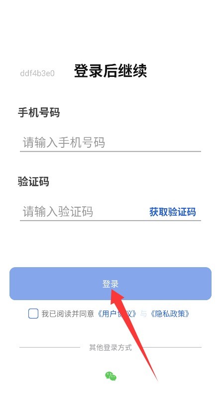 作业免费搜答案