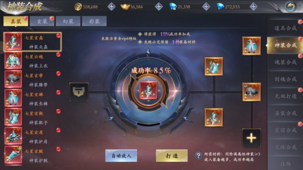 掌门江湖路图片