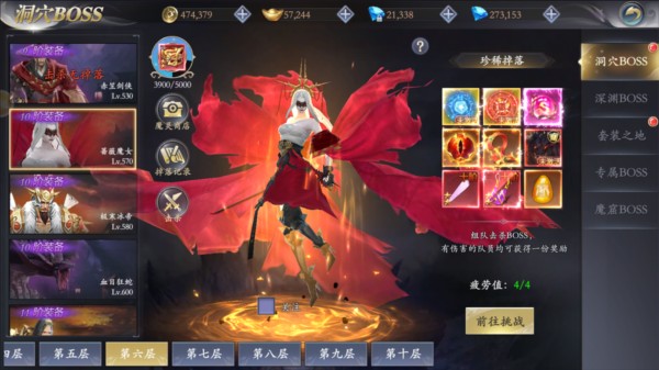 掌门江湖路图片
