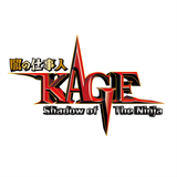 赤影战士重制版下载安装-赤影战士重制版(闇の仕事人KAGE)复刻版下载v2021.06.04.13安卓版