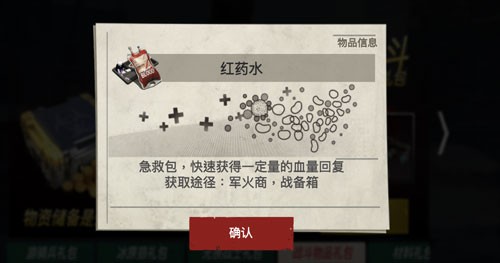 僵尸前线3d图片8