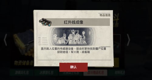 僵尸前线3d图片12