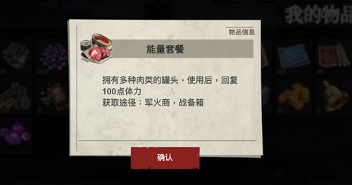 僵尸前线3d图片14