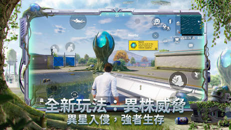 北辰轻体美化包 v1.96.00
