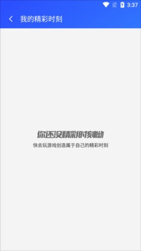 游戏超人2024最新版本