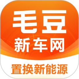 毛豆新车app下载安装-毛豆新车(车辆交易)app下载v4.2.7.0