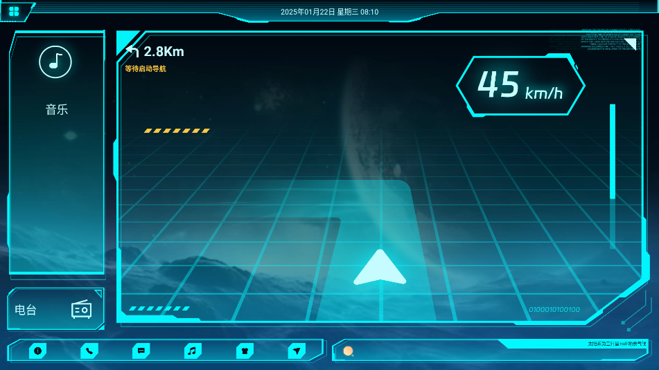 鹰信车载桌面公众版 v1.0.0.0