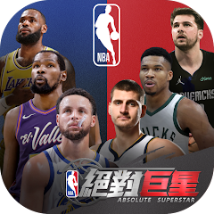 NBA绝对巨星国际版手游下载-NBA绝对巨星国际版(NBA Absolute Superstar)下载安装v0.0.31安卓版