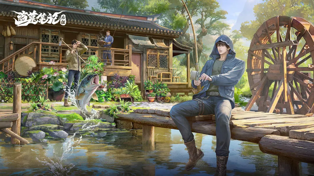 盗墓笔记启程测试版