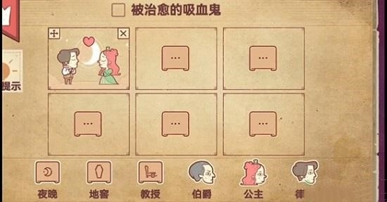 彩色世界中文版说明图27