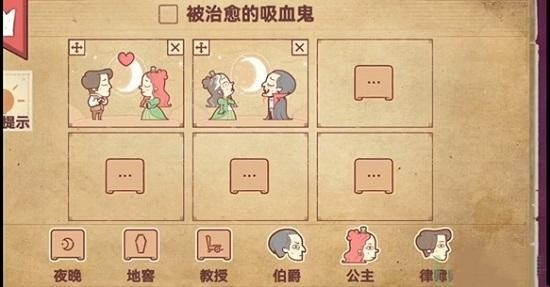 彩色世界中文版说明图28