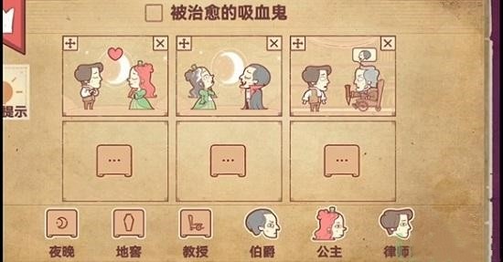 彩色世界中文版说明图29