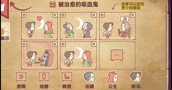 彩色世界中文版说明图31